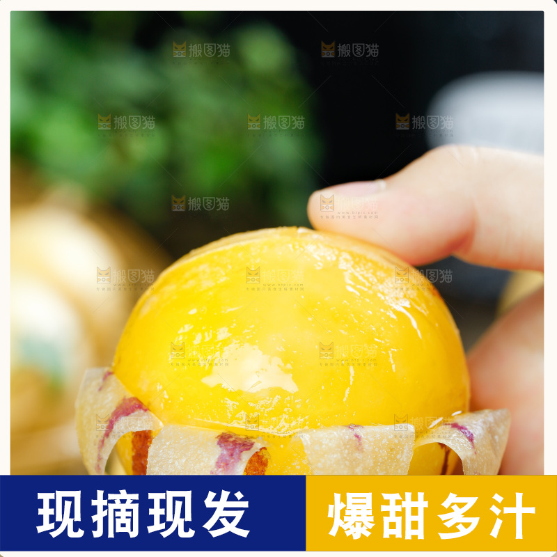 深底上摆放着人参果