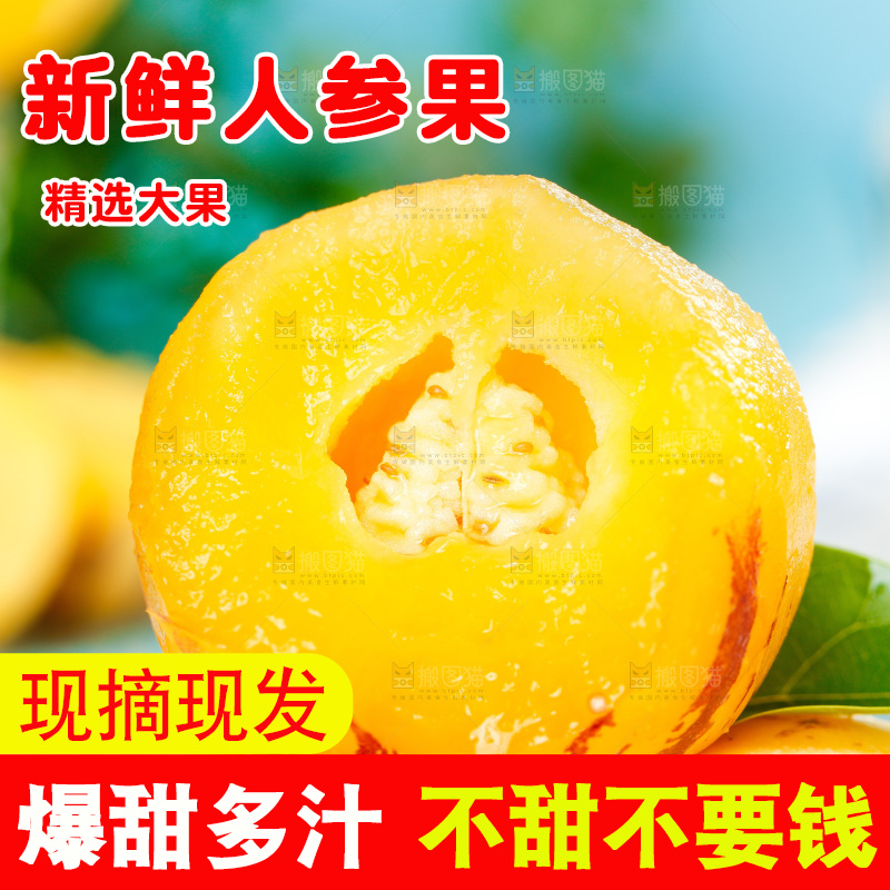 木碟子里装着长寿果