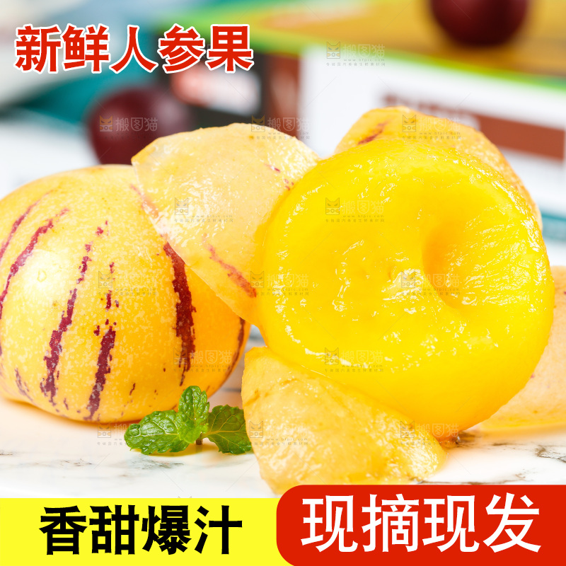 碟子里装着长寿果
