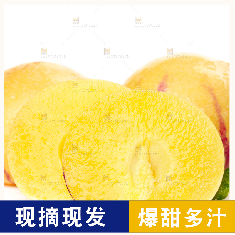 白底上放着人参果
