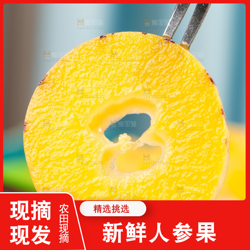 叉子叉着切片的人参果