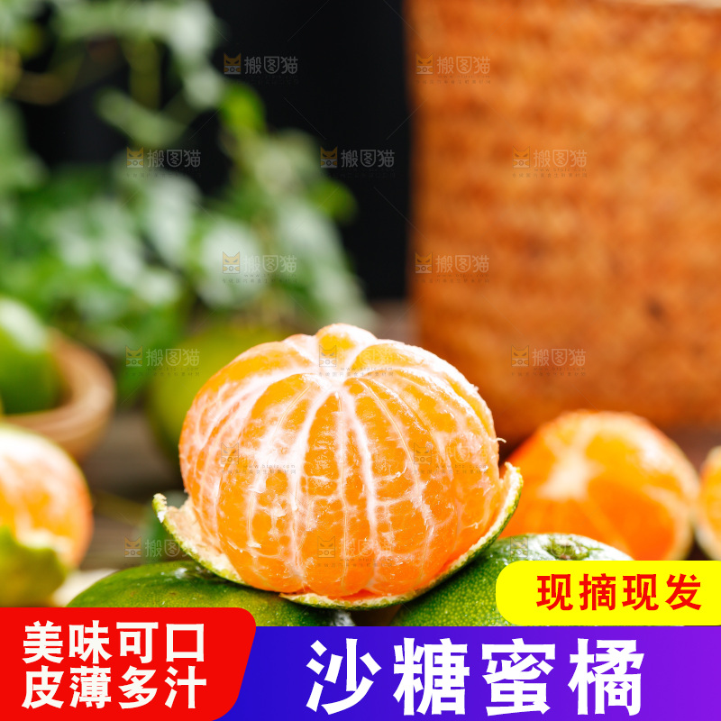 深底上放着橘子