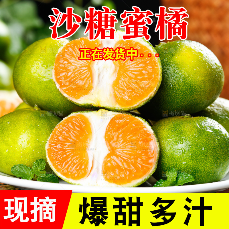 碟子里装着橘子