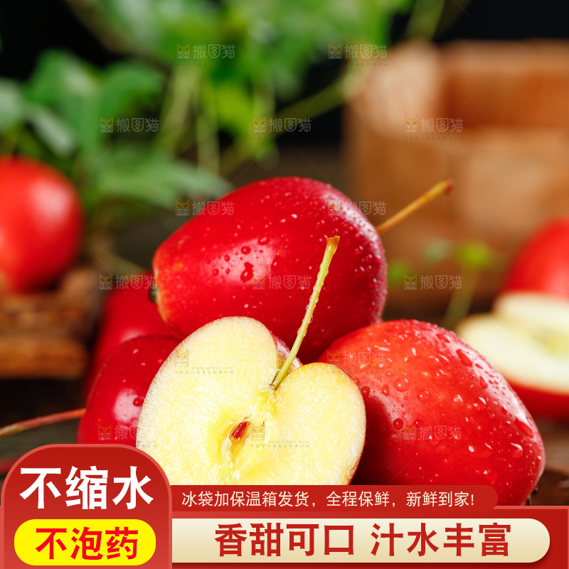 木底上放着海棠果