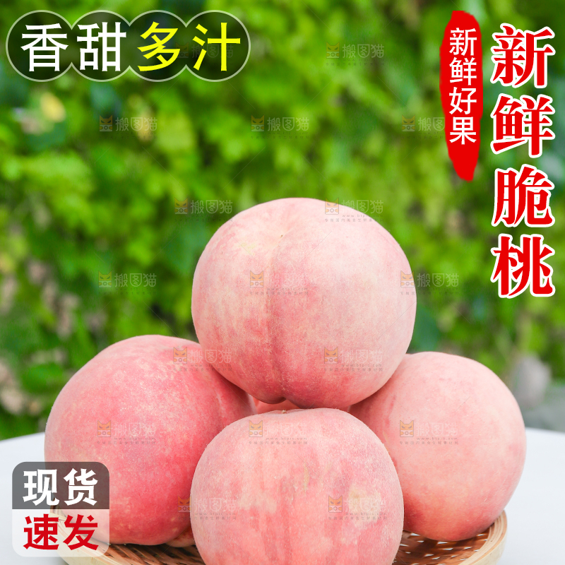 桌子上放着一篮脆甜毛桃