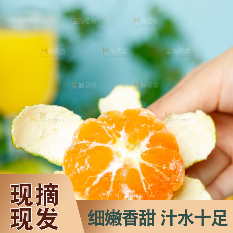 木底上放着蜜桔