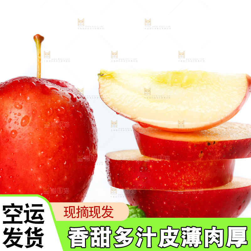 白底上放着海棠果
