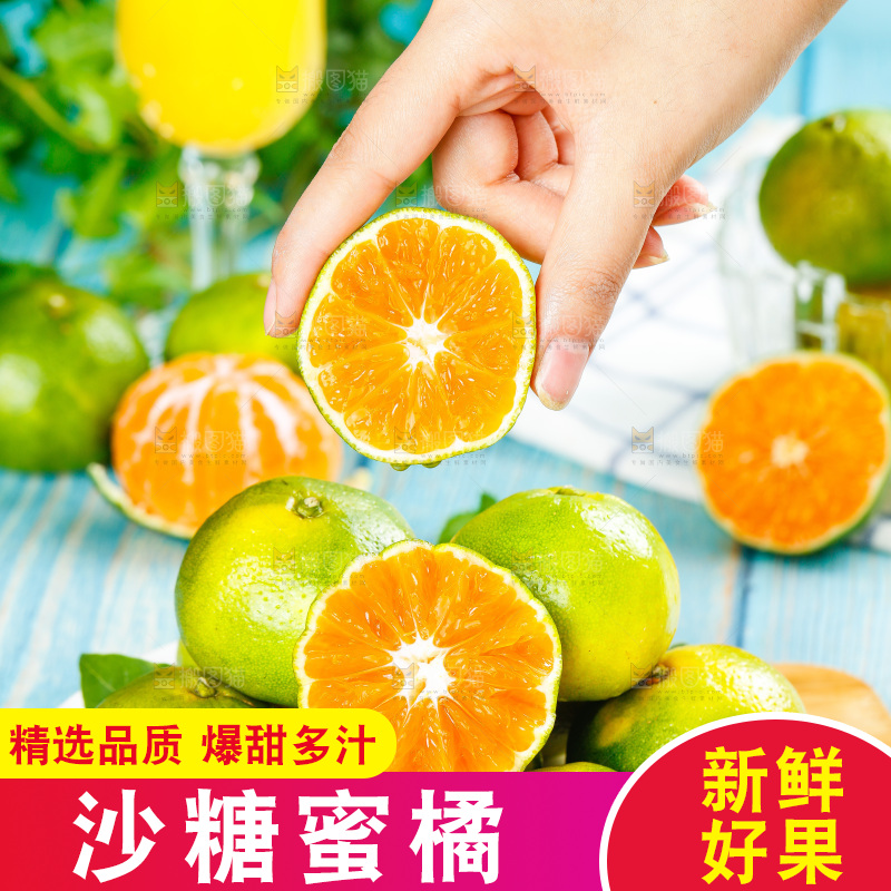 碟子里装着橘子