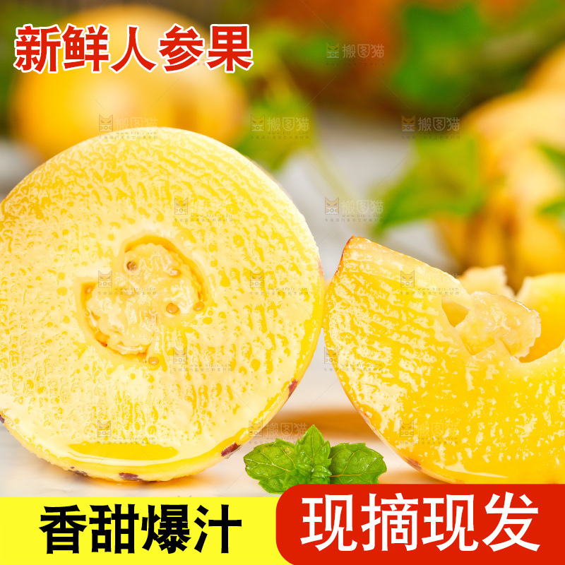 白底上放着长寿果