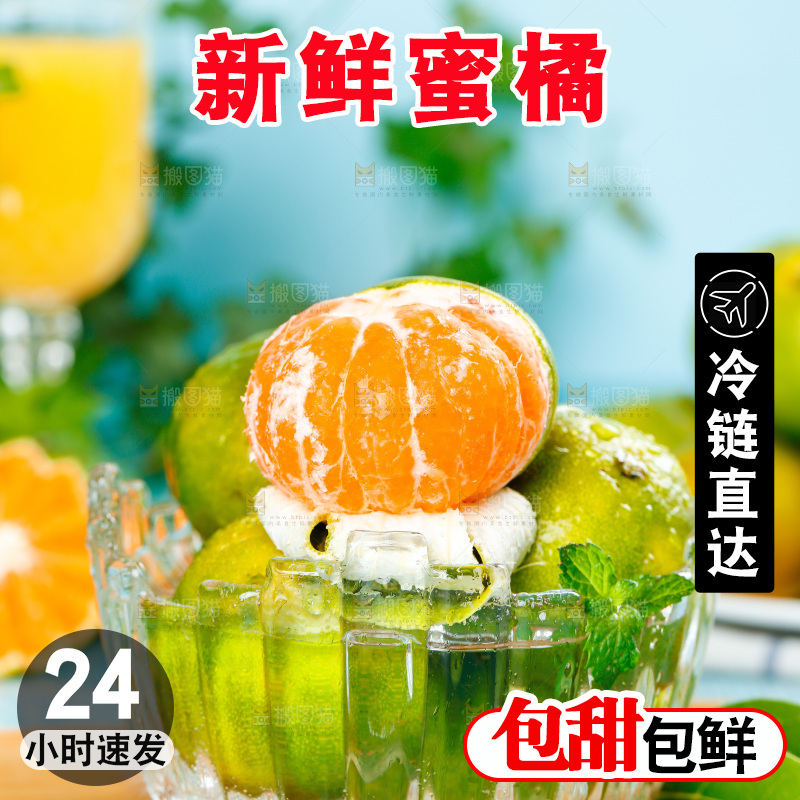 木底上放着蜜桔