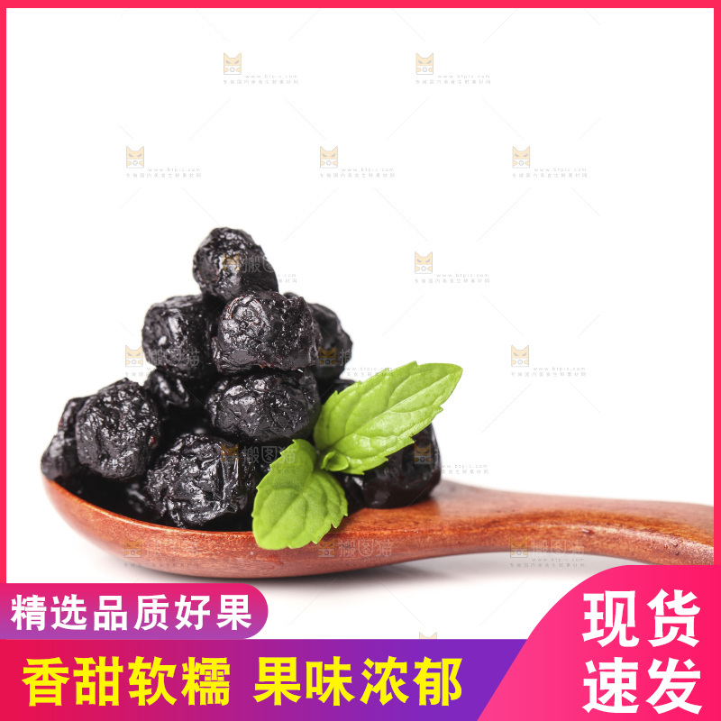 勺子上摆放着蓝莓果干