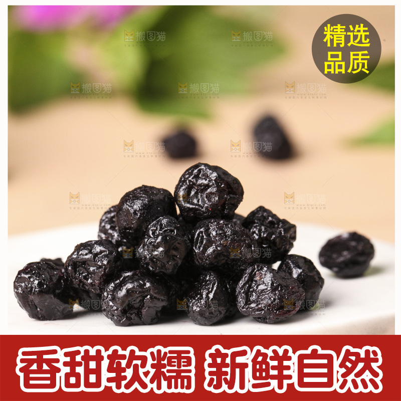 白石板上堆放的蓝莓干