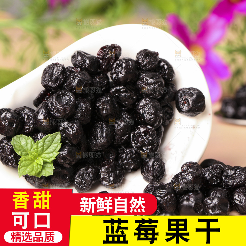 手端着一碟蓝莓干