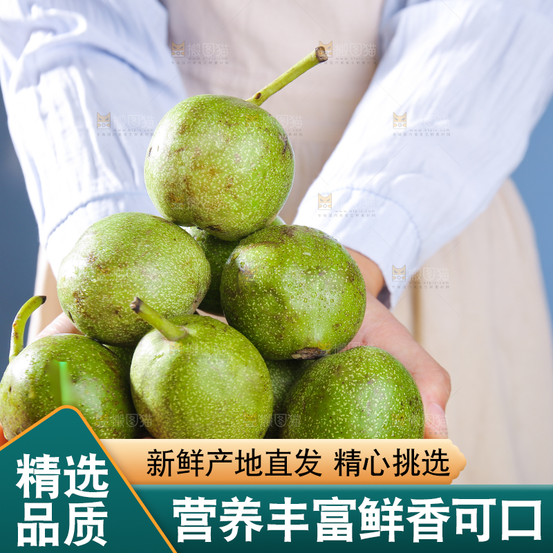 手上捧着青皮核桃