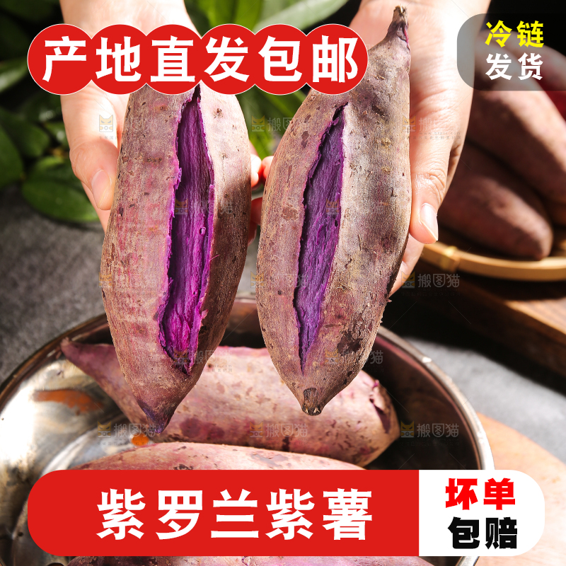 手上拿着蒸熟的紫薯