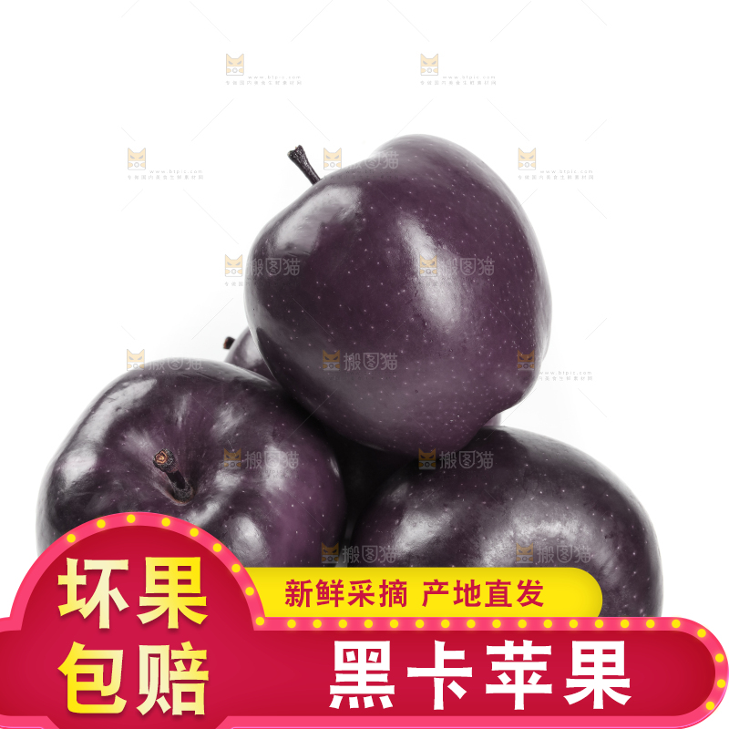 白底上放着黑苹果