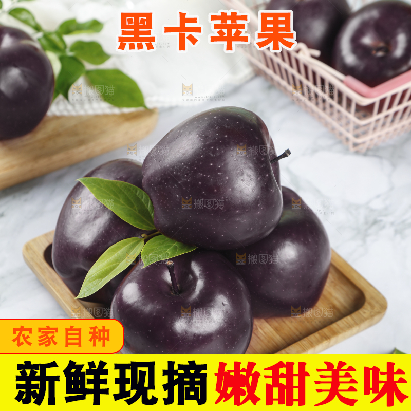 浅底上放着黑苹果