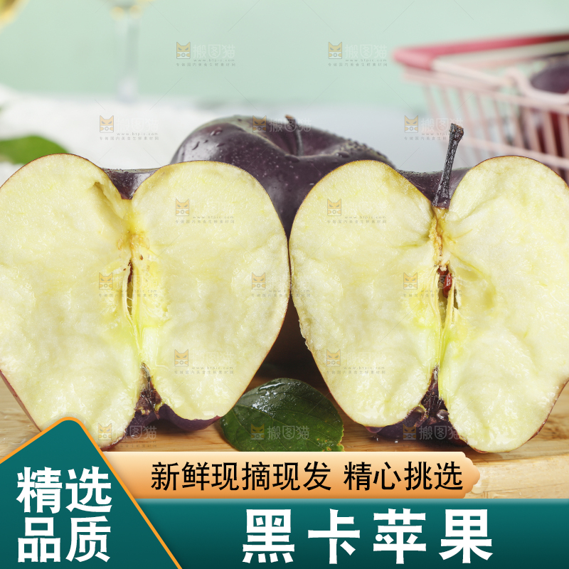 木盘上放着黑苹果