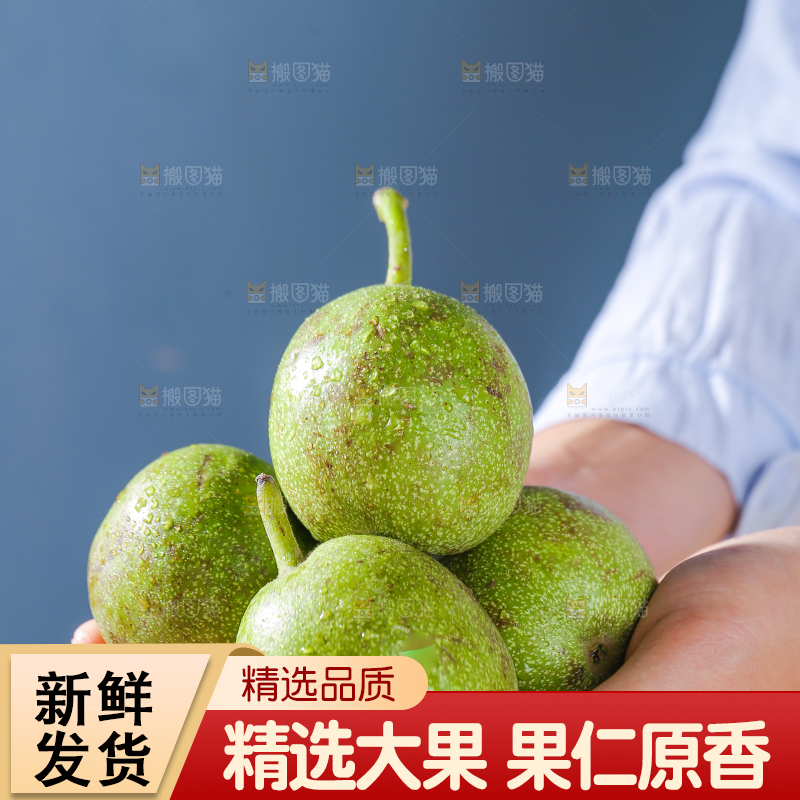 手上捧着青皮核桃
