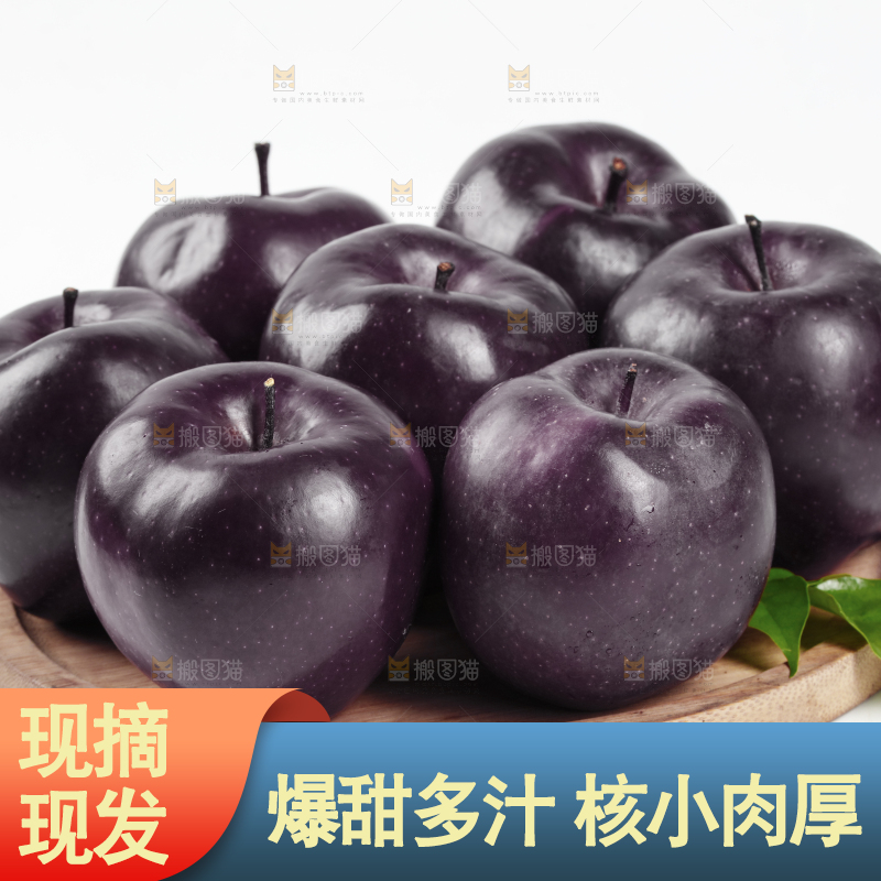 木板上放着黑苹果