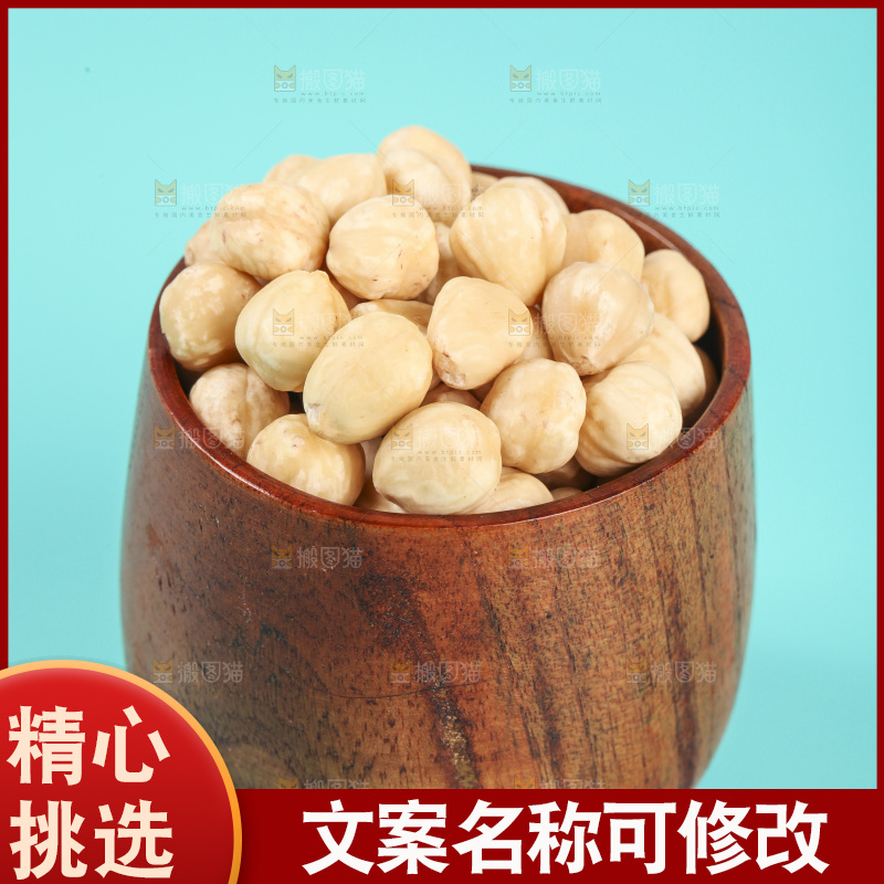 浅底上的一杯榛子仁