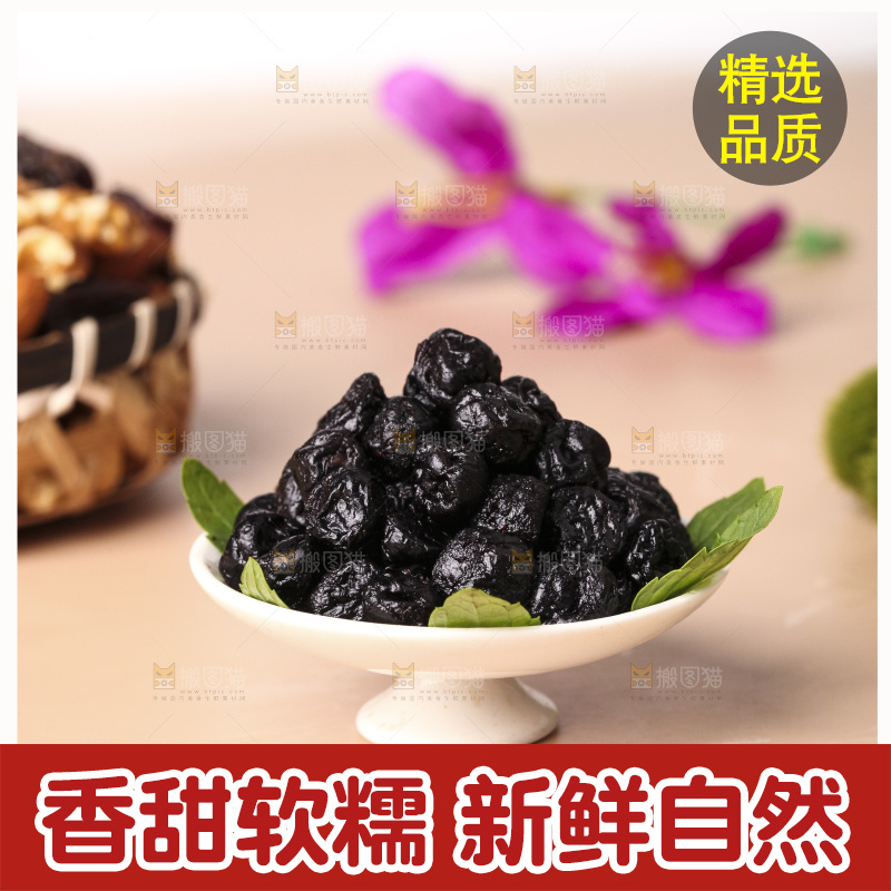 浅底上的一碟蓝莓干