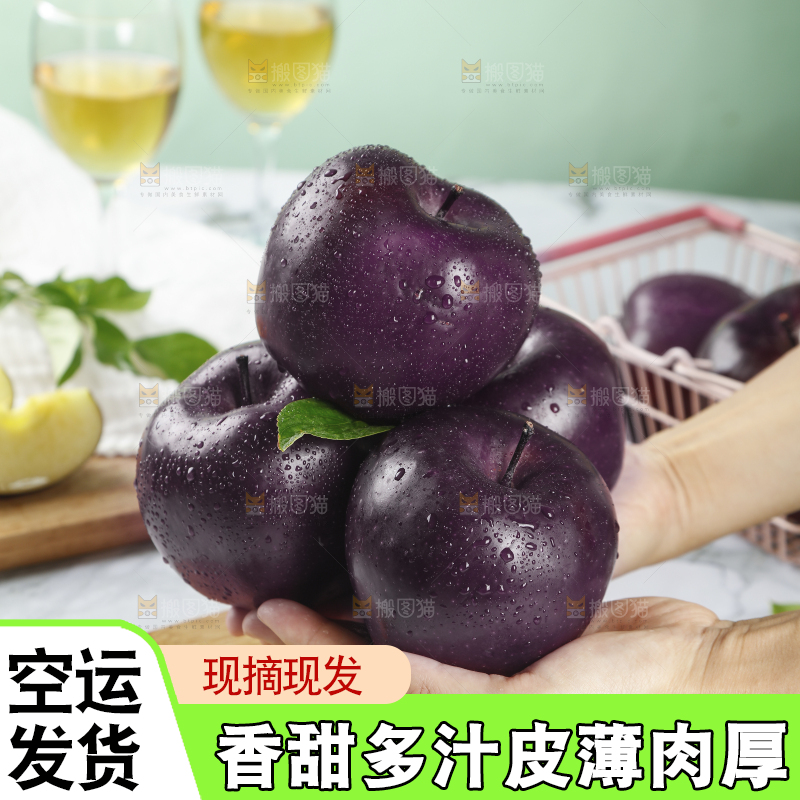 黑卡苹果主图