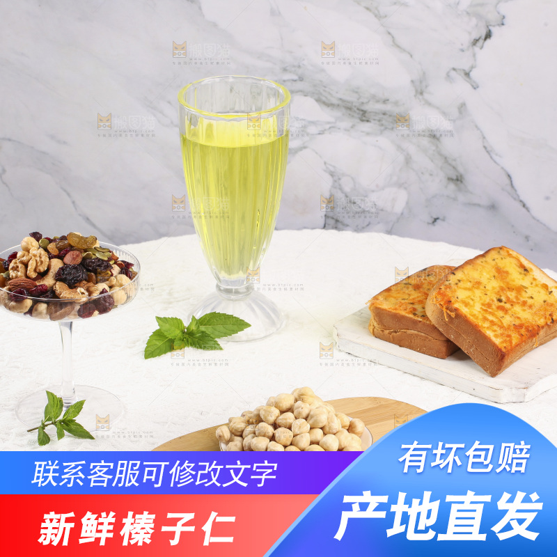 桌子上摆放着榛子仁