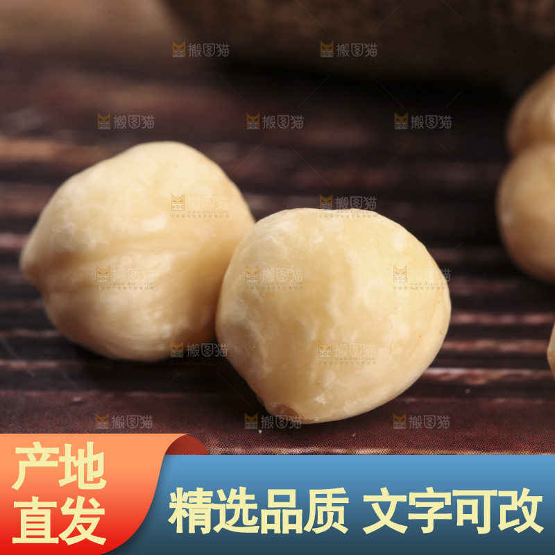 木底上放着的榛子