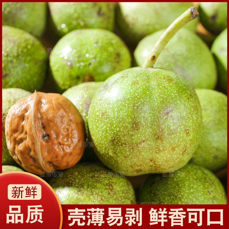 木底上放着嫩核桃