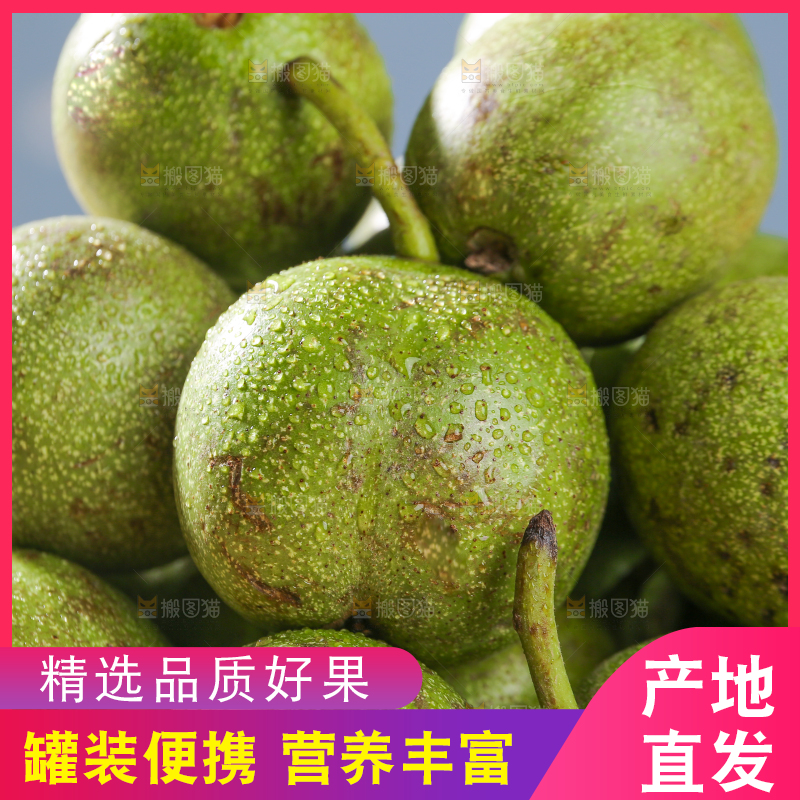 堆放着的新鲜核桃