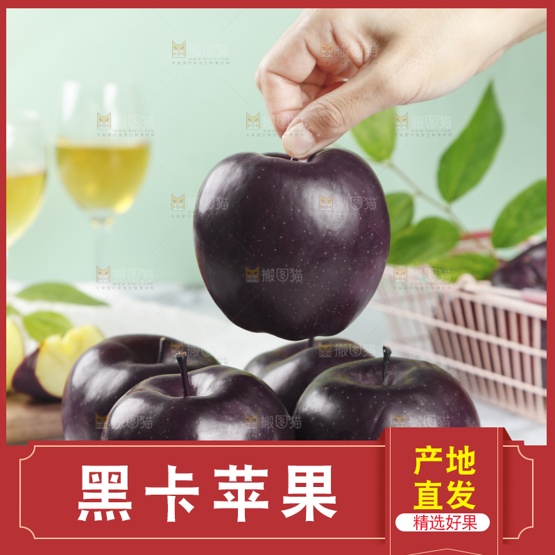 浅底上放着一盘黑苹果