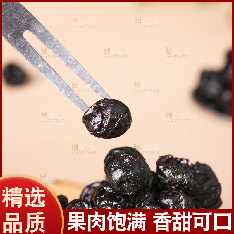 叉子上的蓝莓果干