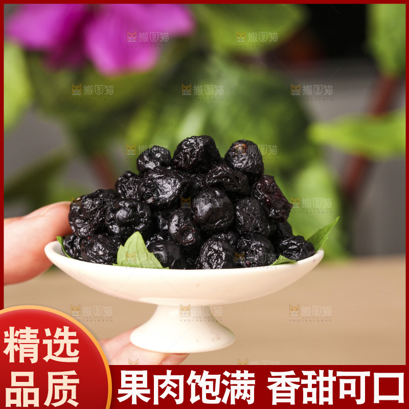 手端着一碟蓝莓干