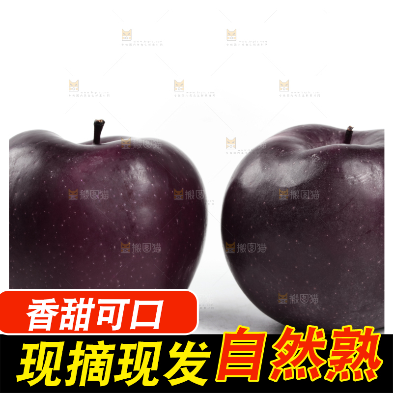 白底上放着黑苹果
