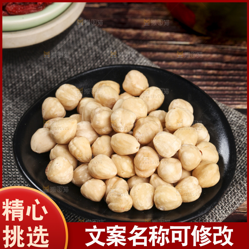 木底上的一碟东北榛子