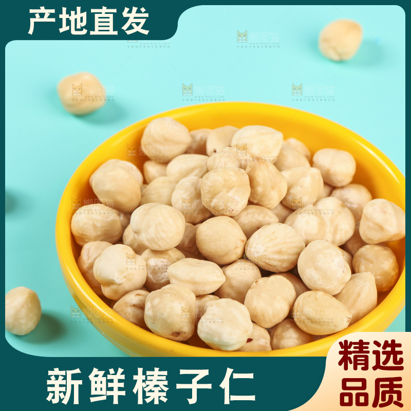 浅底上的一碟榛子