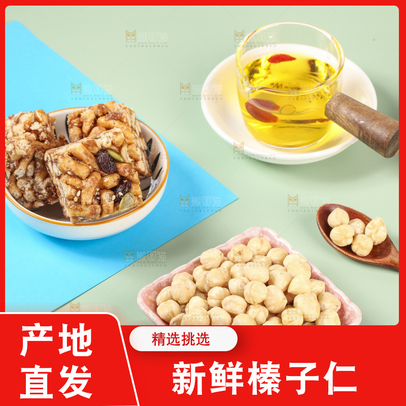 浅底上的一碟榛子