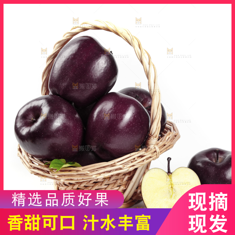 篮子里装着黑苹果