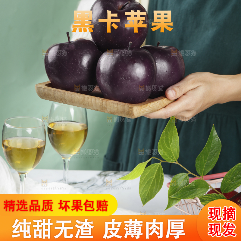 手上端着一盘黑苹果