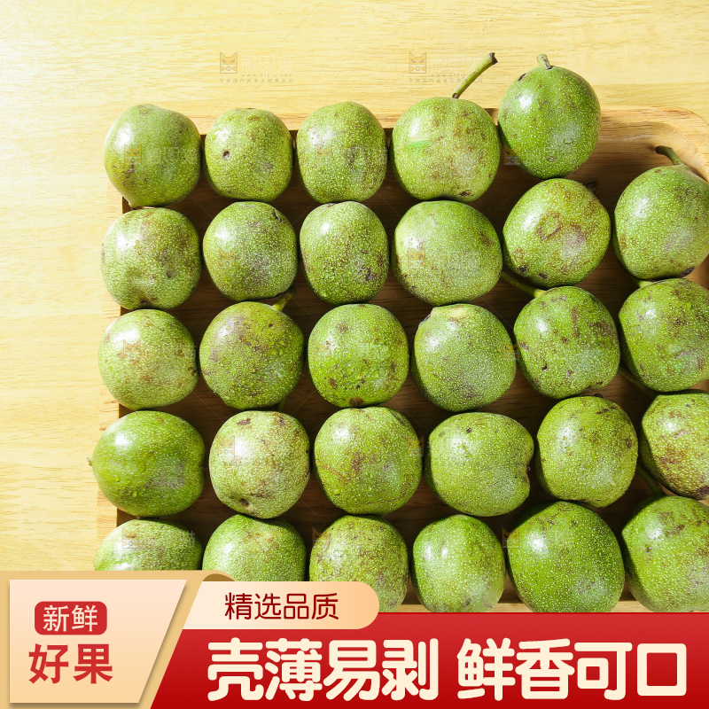 木盘里摆放着新鲜核桃