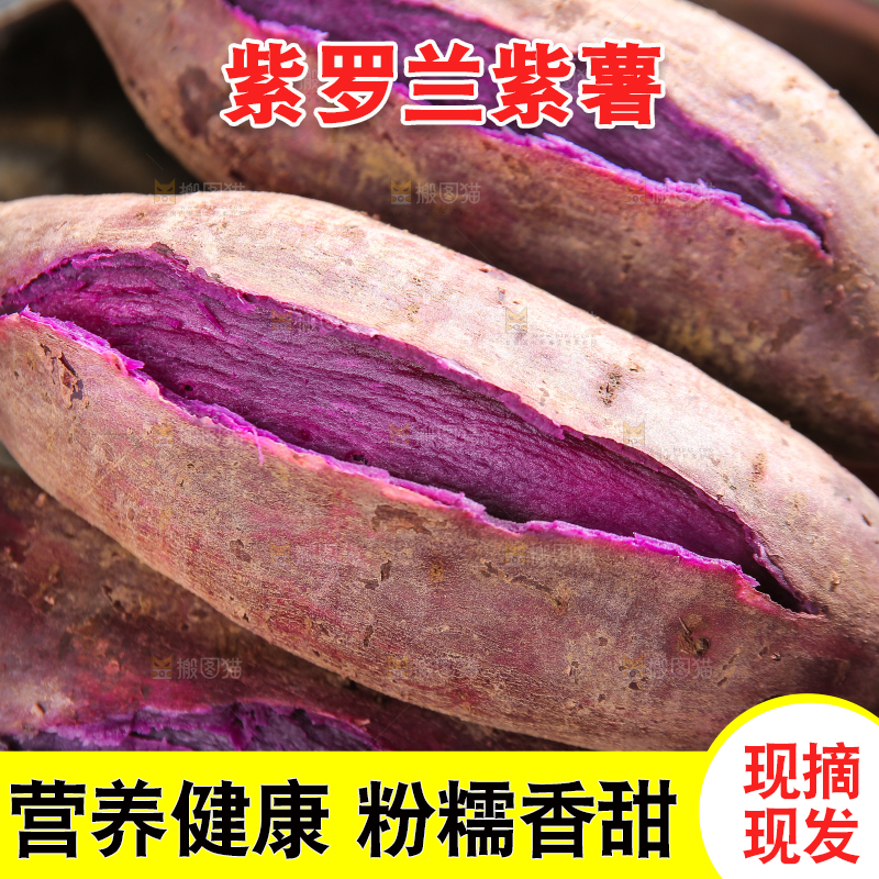 木底上放着一盆紫罗兰紫薯