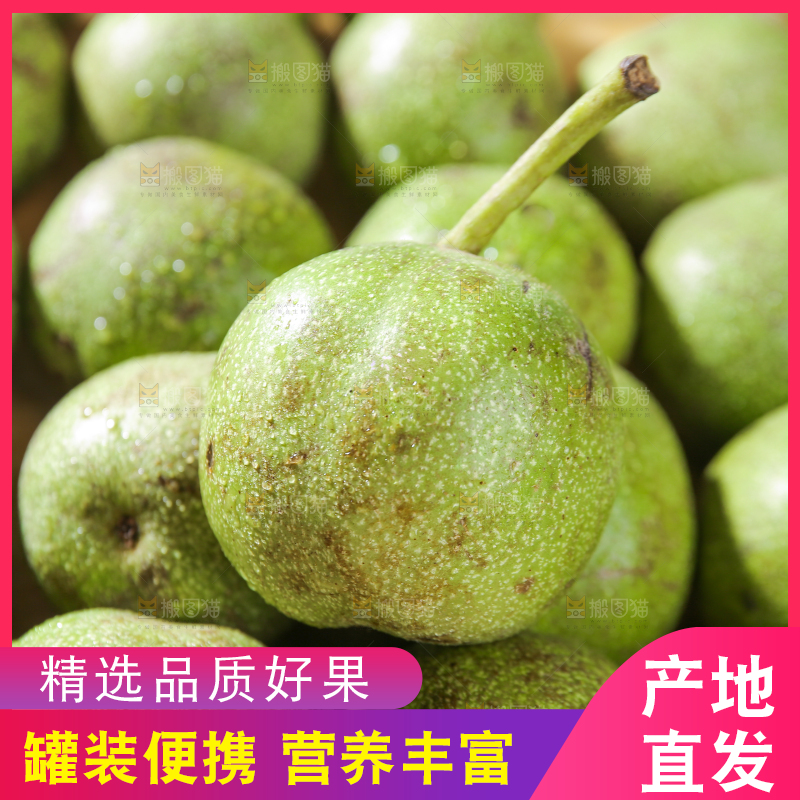 木底上放着新鲜嫩核桃
