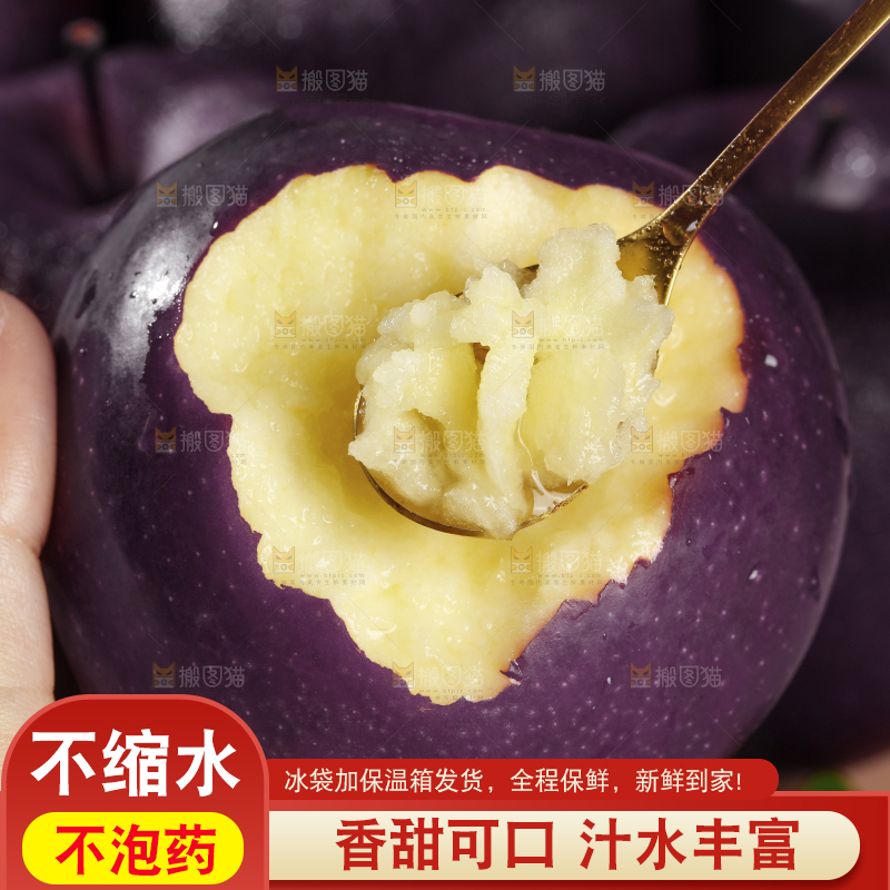 勺子里的黑苹果果肉