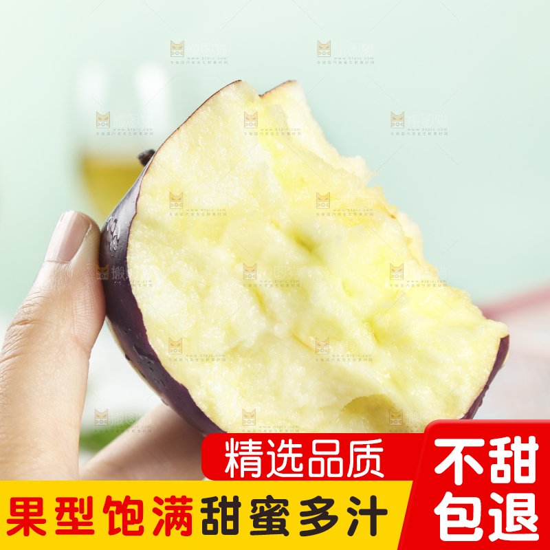 手上拿着咬开的黑苹果