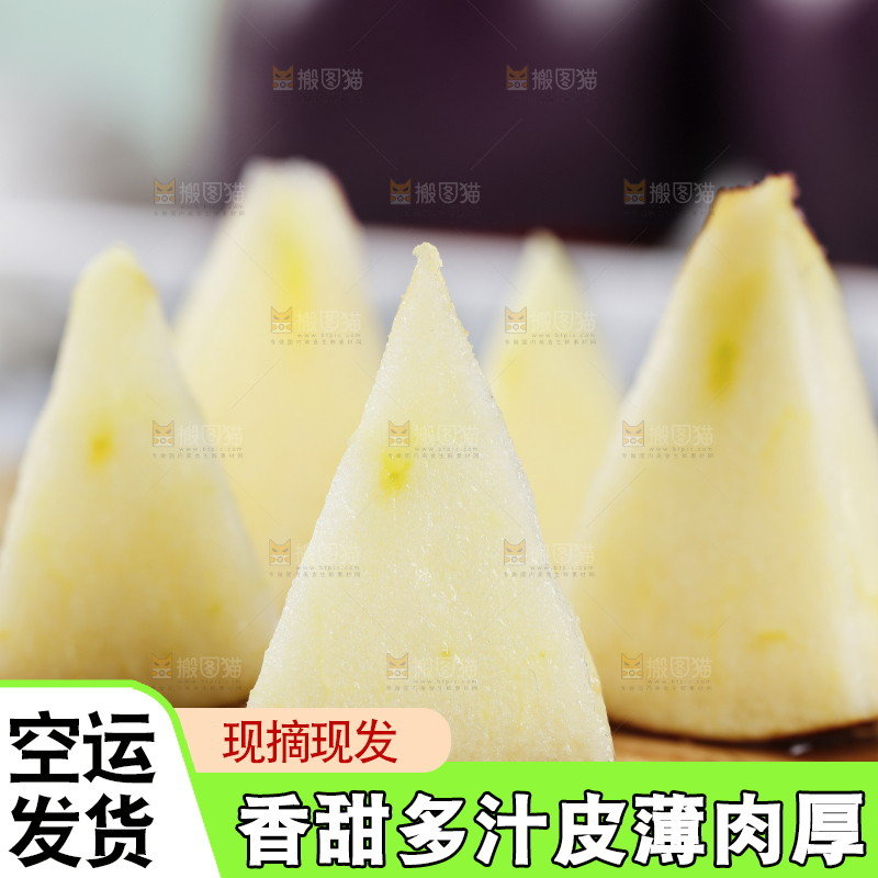 黑卡苹果主图
