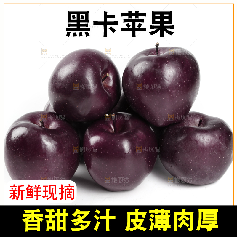 白底上放着黑苹果