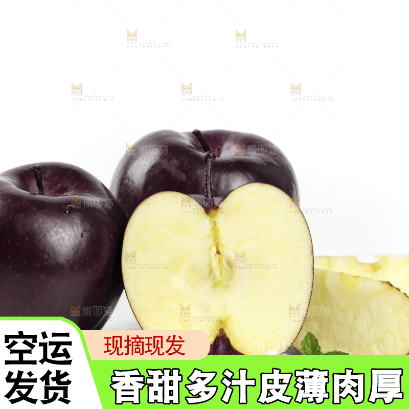 白底上放着黑苹果