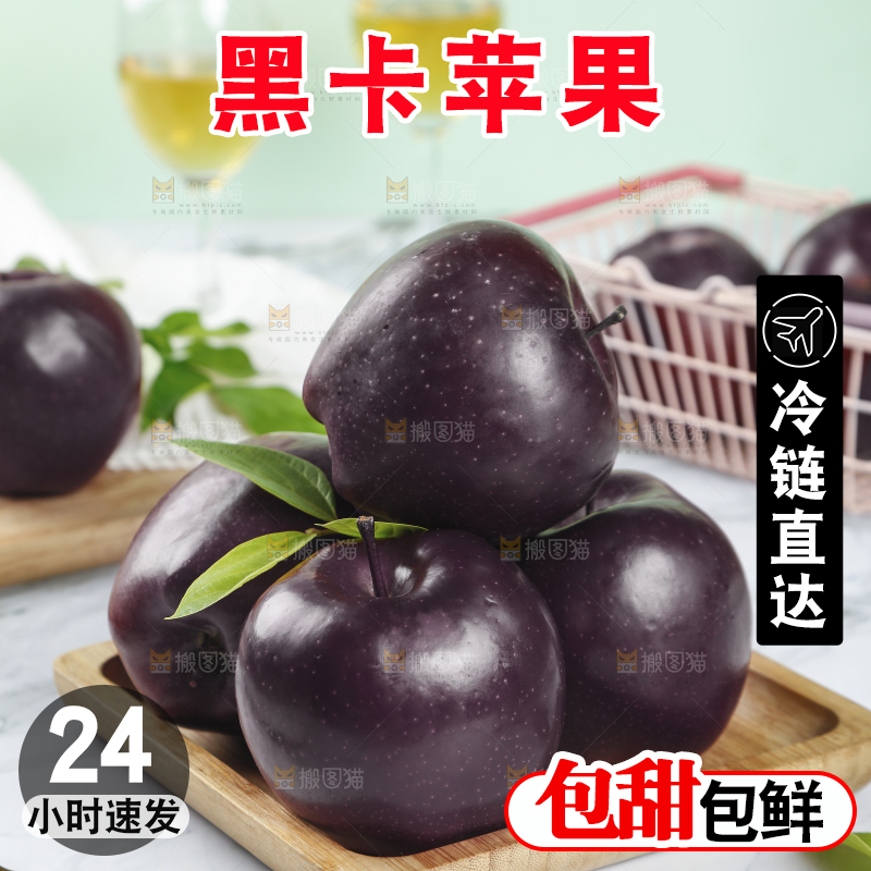 浅底上放着黑苹果