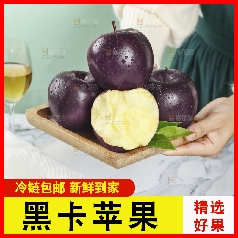 黑卡苹果主图